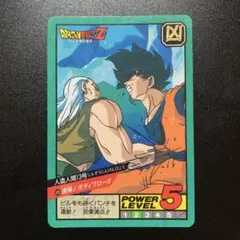 【半額対象】ドラゴンボールZ カードダス No.436 人造人間13号