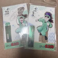 忍たま乱太郎 カミアニtouch アクリルスタンド 中在家長次 七松小平太