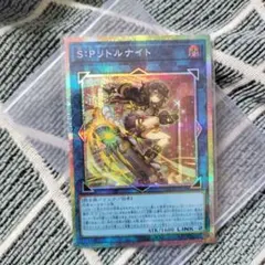 2026年最新】spリトルナイトの人気アイテム - メルカリ