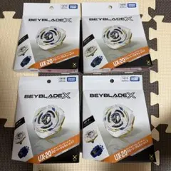 7点 ベイブレードX UX-20 BX-09 ベイバトルパス セット まとめ売り