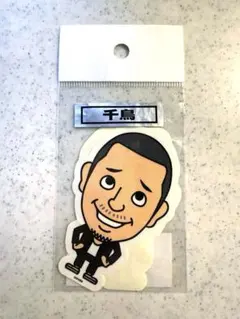 千鳥 芸人ステッカー