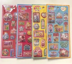 新品 正規品 マインドウェイブ　たのしいおもちゃシール　4点セット 文具女子博