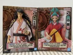 【新品未開封2点】ワンピース　ワノ国シリーズフィギュア　光月モモの助＆小紫セット