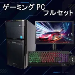 激安ゲーミングPCフルセット】i7 GTXグラボ MS Office搭載 - メルカリ