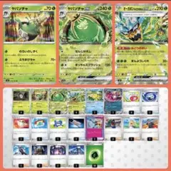 ジムバトル優勝構築】ポケモンカード ヤバソチャex 構築済みデッキ
