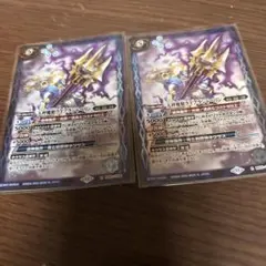 バトスピ　天秤魔槍ライブラジャベリン　2枚