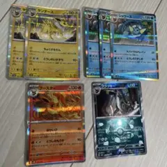 ポケカ ブラッキー ミラー　サンダース シャワーズ ブースター まとめ