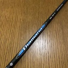 シャフト　Diamana BB 63S タイトリストのサムネイル