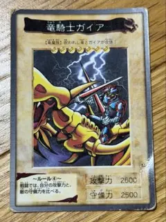 2026年最新】竜騎士ガイア バンダイの人気アイテム - メルカリ