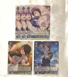 バンドリ ガルパ 八潮瑠唯 ヴァイス ヴァイスシュヴァルツ
