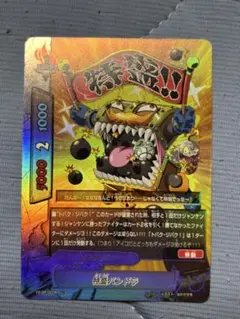 バディファイト スタードラゴンワールドフラッグ 龍炎寺タスク - メルカリ