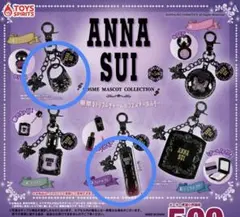 ANNA SUI アナスイ コスメマスコット ガチャ リング ティント
