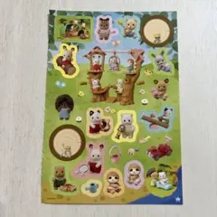 シルバニアファミリーズ　赤ちゃんシールブック　おすそわけ　1ページ分