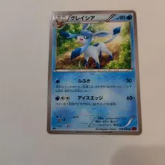 グレイシア lv.44 ポケモンカード - メルカリ