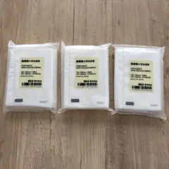 無印良品　携帯用メガネ拭き（旧品）　14枚入り ３個セット　MUJI