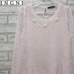 【INGNI】イング レイヤードニット 薄紫 春物 長袖 花 ビーズ