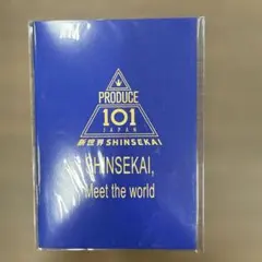 PRODUCE 101 JAPAN 新世界 パスポート風ノート