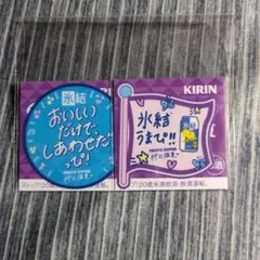 キリン 氷結 × 仲川瑠夏 FRUITS ZIPPER オリジナルステッカー