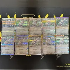 マギアナ ミラー 10枚セット MEGAドリームexのサムネイル