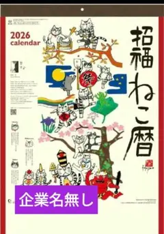 2026年最新】岡本肇の人気アイテム - メルカリ