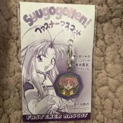 2026年最新】天月の人気アイテム - メルカリ