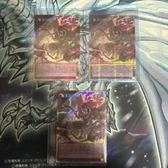 遊戯王OCG 聖王の粉砕 ドミナスパージ オーバーフレーム - メルカリ