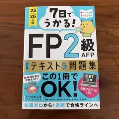 Sakuran.*様 リクエスト 2点 まとめ商品
