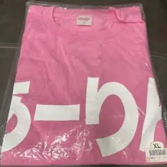 みや様 リクエスト 2点 まとめ商品