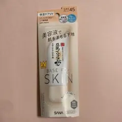 なめらか本舗 豆乳イソフラボン スキンケアUV下地 50g 1個【新品未開封】のサムネイル