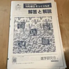 2026年最新】V模擬の人気アイテム - メルカリ