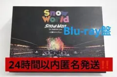 Snow Man スノーマン 日産スタジアム　FC限定Blu-ray DVD