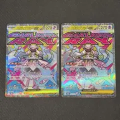 超級閃光ex MA 2張