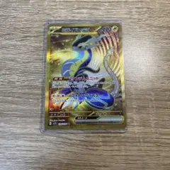 ミライドンex UR SV1V バイオレットex 106/078