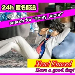 名探偵コナンちょこのせプレミアムフィギュア“怪盗キッド”～寝そべりVer.～