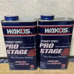 ヤマハ純正オートルーブスーパーRS 1L 3本セット - メルカリ