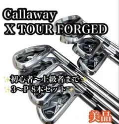 キャロウェイ 2013 Xフォージド 5〜P 6本セット モーダス120S - メルカリ