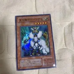 スーパーレア】遊戯王OCG 天空騎士パーシアス - メルカリ