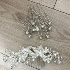 【美品】ヘッドドレス＆パールヘアピンセット　ブライダル　アクセサリー