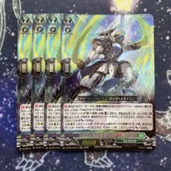 ヴァンガード バヴサーガラ ライドライン FR セット ヴァンガード バヴサーガラ ライドライン FR セット