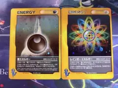 レインボーエネルギー 悪エネルギー ポケモンカード★VS