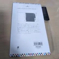 2025年最新】ashford アシュフォード バイブルの人気アイテム