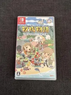 牧場物語 オリーブタウンと希望の大地