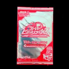 2026年最新】スーパードラゴンボールヒーローズ トーナメントパックの