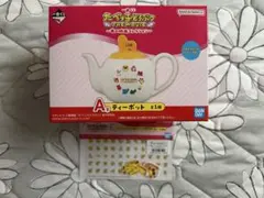 たべっ子どうぶつ　一番くじ　A賞　ティーポット　おまけ付き
