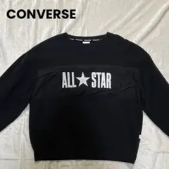 CONVERSE トレーナー 【ブラック】 Lサイズ