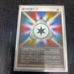 ポケモンカード スクランブルエネルギー 1ED - メルカリ