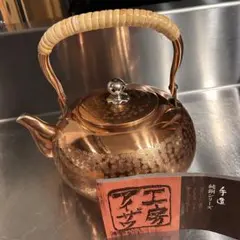 硝子細工 酒瓶 共箱 抹茶碗 硝子細工 酒瓶 共箱 抹茶碗 - メルカリ