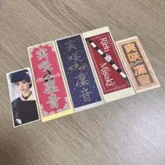 綺咲愛里さん 千社札セット - メルカリ