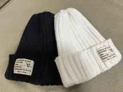 キッズ リブ編みニット帽 2色セット