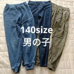 140size男の子ズボン　まとめ売り　ユニクロ&ジーユー&バースデイ